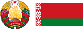 Республика Беларусь