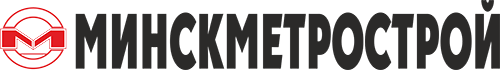УП "МИНСКМЕТРОСТРОЙ"