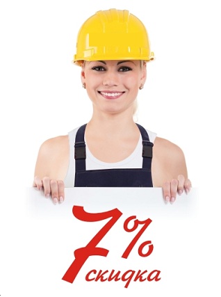 скидка 7 %